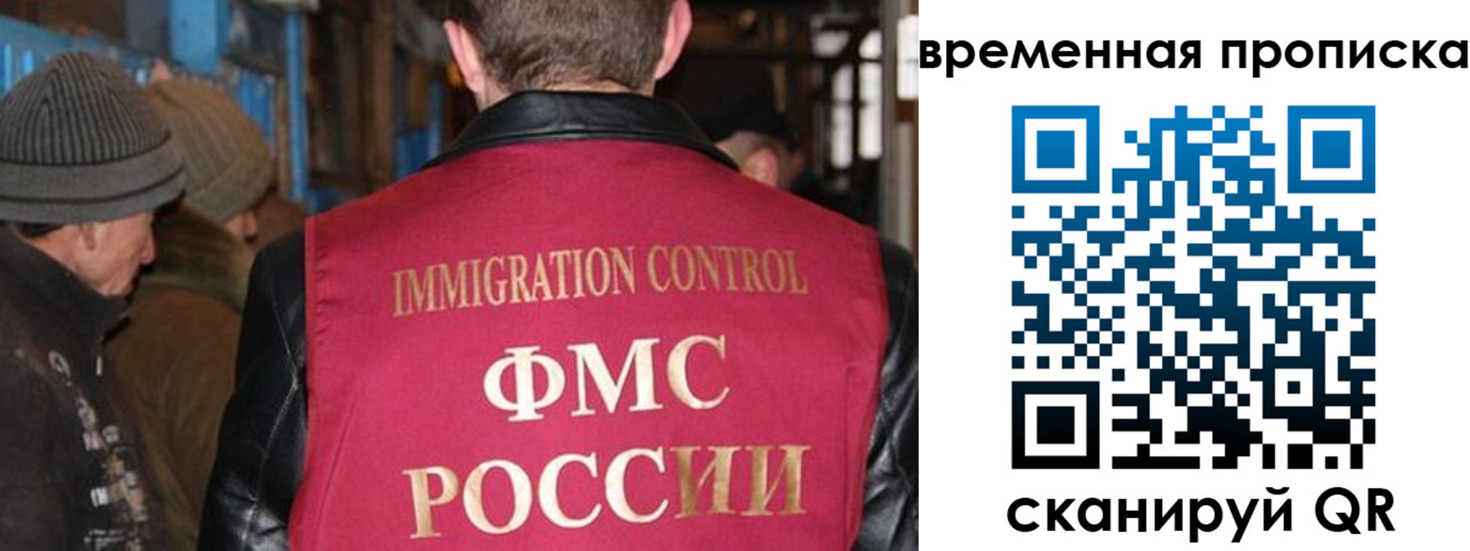 временная регистрация поиск в Благодарном